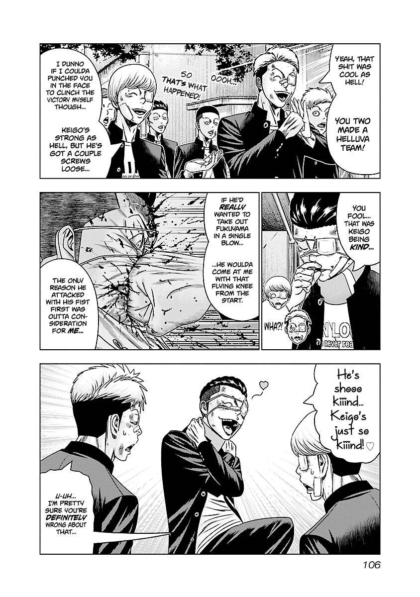 Out (Makoto Mizuta) Chapter 185 7